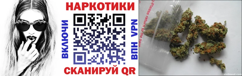 Наркота Оренбург МАРИХУАНА Кокаин СК Гашиш