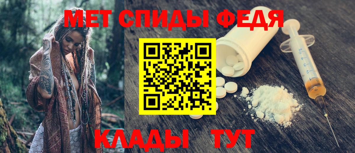 АМФЕТАМИН Premium  Вход с VPN  сайты даркнета клад  Оренбург 