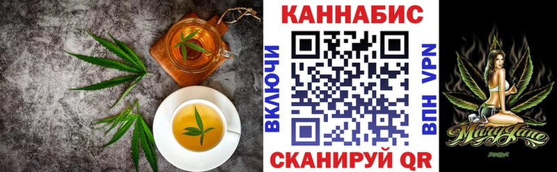 Печенье с ТГК конопля  закладка  Оренбург 