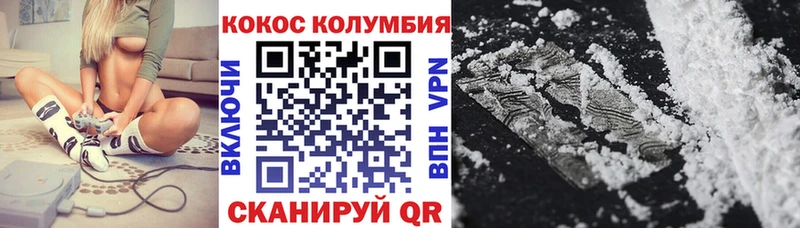 COCAIN FishScale  закладка  Оренбург 