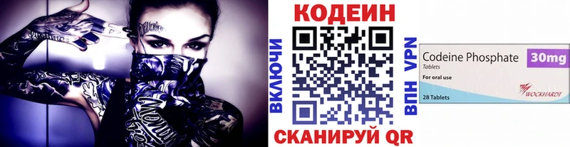 ссылка на мегу ссылки  Оренбург  Кодеин Purple Drank 