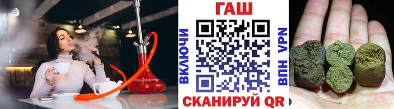 Гашиш Cannabis  цена   Оренбург 
