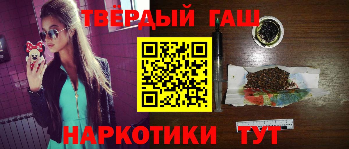 Гашиш  Гашиш 40% ТГК  Вход с VPN  Оренбург 