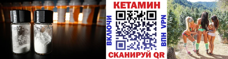 купить   Оренбург  Кетамин ketamine 