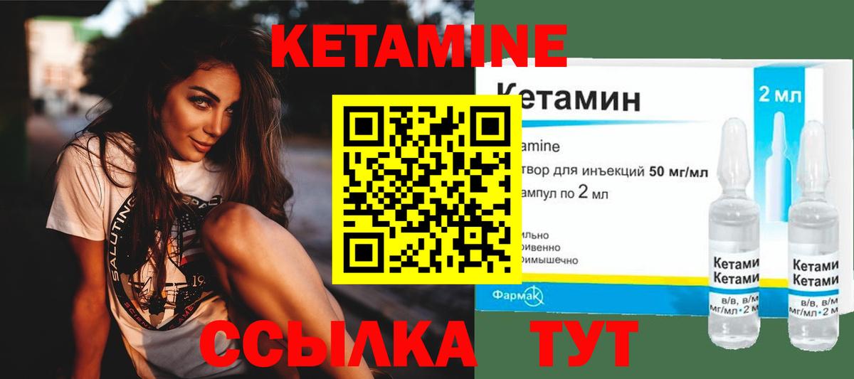 КЕТАМИН VHQ  Вход с VPN  КЕТАМИН VHQ  mega ССЫЛКА  Оренбург 
