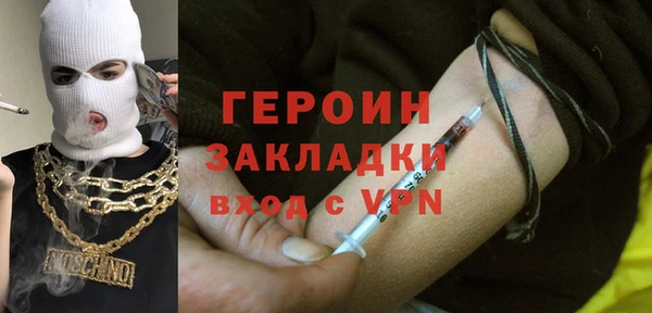 spice Нефтегорск