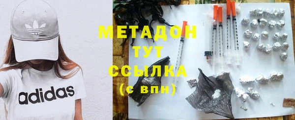 наркотики Абдулино