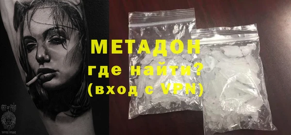 spice Нефтегорск