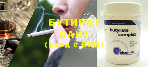 ALPHA-PVP Нефтекумск