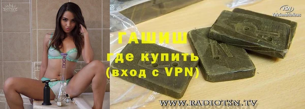 ALPHA-PVP Нефтекумск