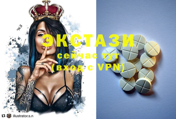 spice Нефтегорск