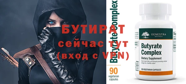 гидропоника Абинск