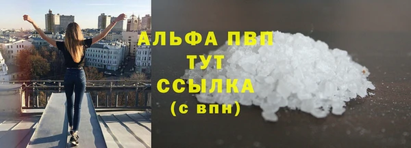 наркотики Абдулино