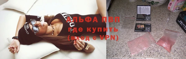 гидропоника Абинск