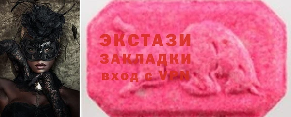 ALPHA-PVP Нефтекумск