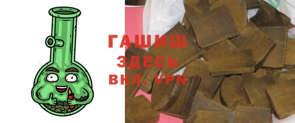 spice Нефтегорск