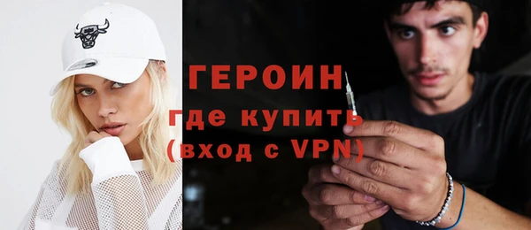 ALPHA-PVP Нефтекумск