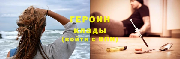 ALPHA-PVP Нефтекумск