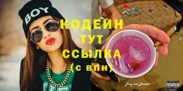 наркотики Абдулино