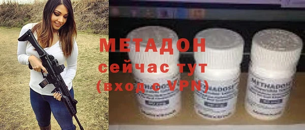 наркотики Абдулино