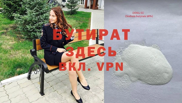 наркотики Абдулино