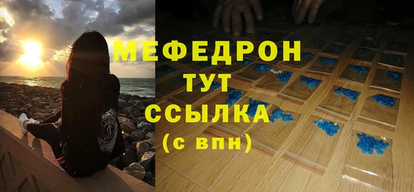 гидра Абаза