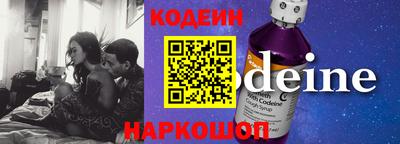 шишки Гай