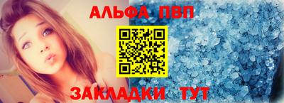 гашик Гатчина
