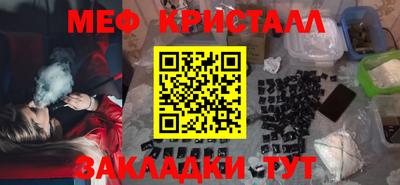 шишки Гай