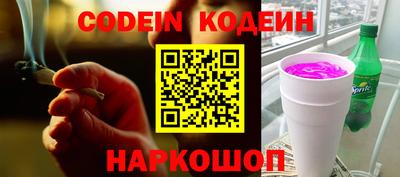 шишки Гай