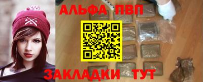 спиды Гагарин