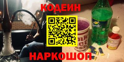 гашик Гатчина