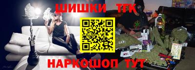 гашик Гатчина