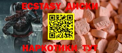 спиды Гагарин