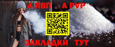 шишки Гай