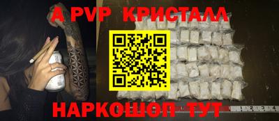 гашик Гатчина