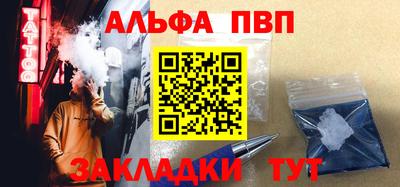 шишки Гай