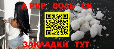 гашик Гатчина