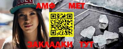 гашик Гатчина