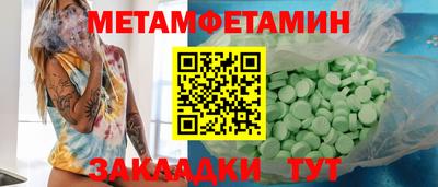 шишки Гай