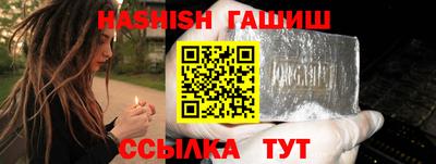 гашик Гатчина