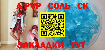 шишки Гай