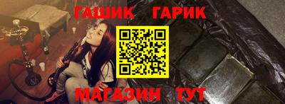 шишки Гай