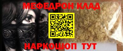 шишки Гай