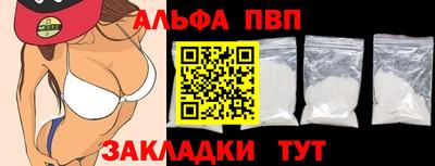 гашик Гатчина