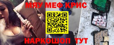 гашик Гатчина