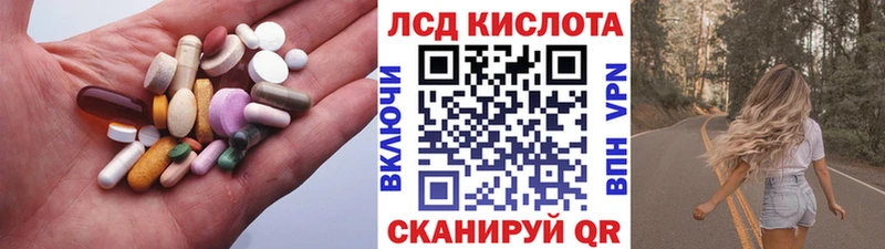 Лсд 25 экстази кислота  где купить наркотик  Оренбург 