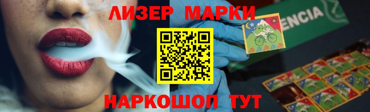 ЛСД экстази кислота  Вход с VPN  Оренбург  Лсд 25 экстази ecstasy 