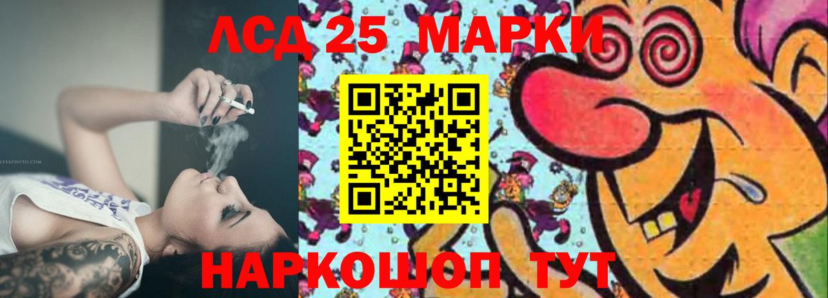 ЛСД экстази ecstasy Оренбург