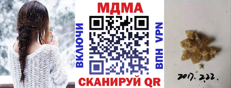 продажа наркотиков  Оренбург  МДМА кристаллы 